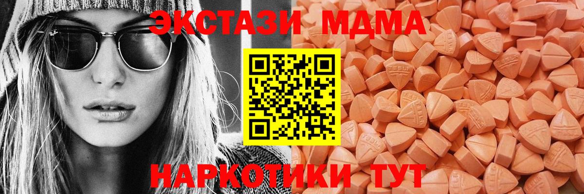 АМФЕТАМИН Партизанск