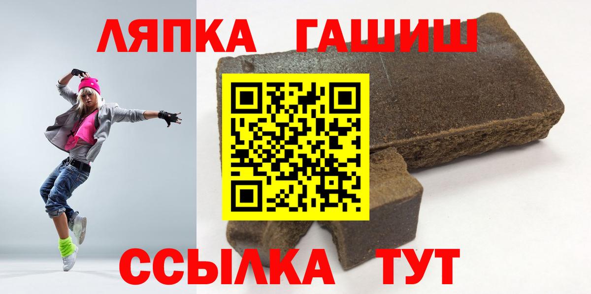 как найти закладки  Гашиш hashish  Партизанск  Вход с VPN  ГАШИШ AMNESIA HAZE 