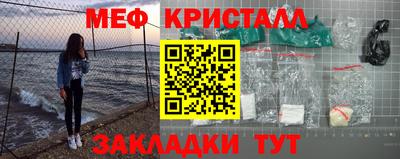 прущая мука Рыбинск