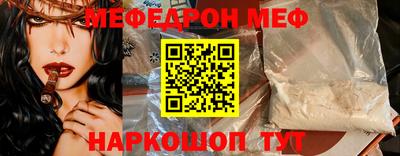 MESCALINE Рязань