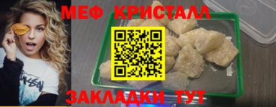 прущая мука Рыбинск