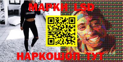 MESCALINE Рязань