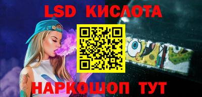 MESCALINE Рязань