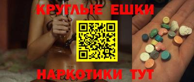 MESCALINE Рязань