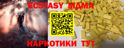 прущая мука Рыбинск