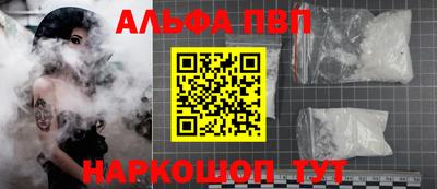 прущая мука Рыбинск