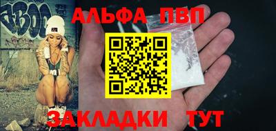 герыч Рузаевка
