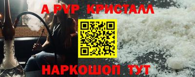 герыч Рузаевка