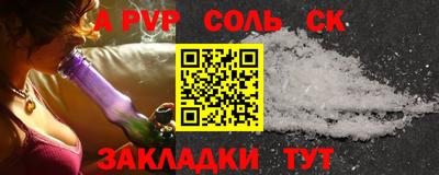 герыч Рузаевка