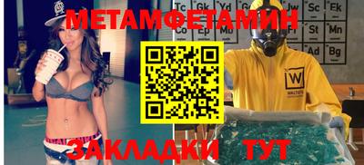 MESCALINE Рязань