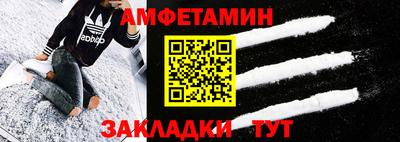 герыч Рузаевка