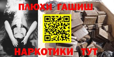 прущая мука Рыбинск