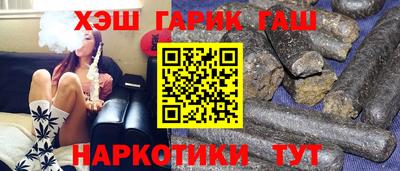 герыч Рузаевка