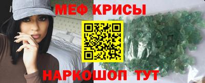 герыч Рузаевка