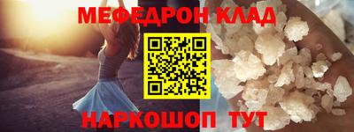 прущая мука Рыбинск