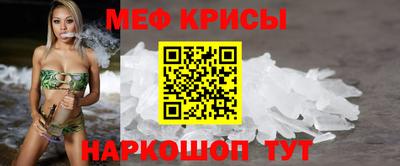 герыч Рузаевка