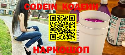 MESCALINE Рязань