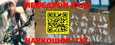 герыч Рузаевка