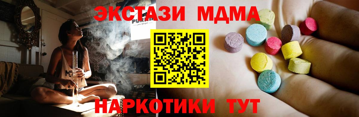 Кокаин  Гашиш  Лсд 25  Партизанск  Канабис  Вход с VPN  Мефедрон  