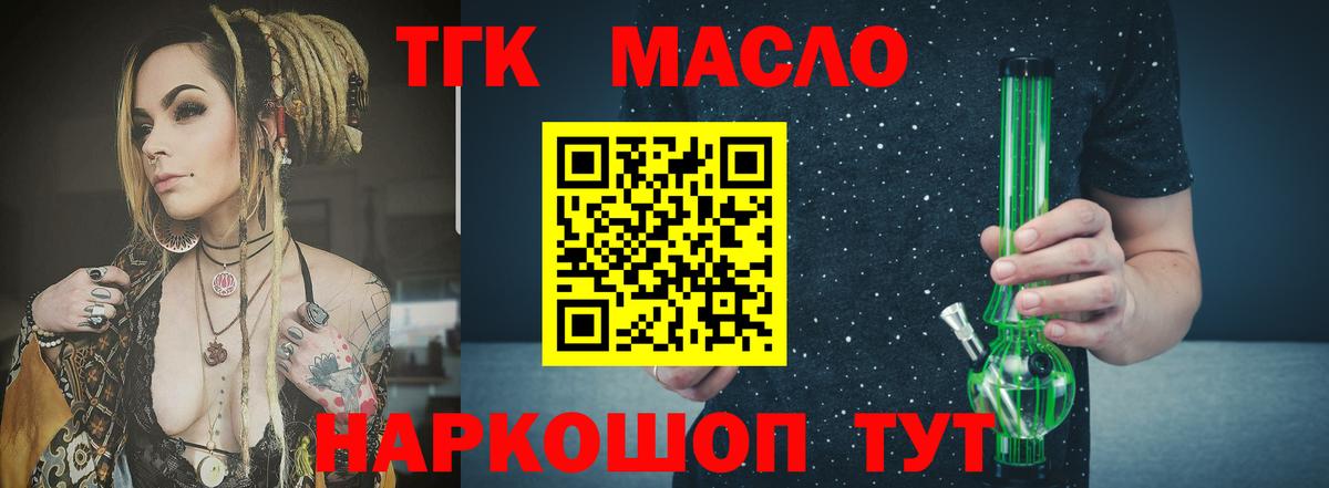 Партизанск  ТГК концентрат  Вход с VPN 