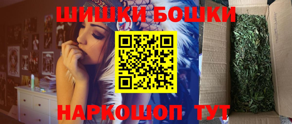 МАРИХУАНА Amnesia Партизанск
